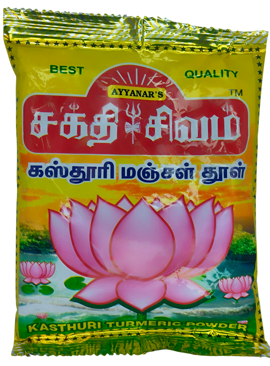 Siva Sakthi Kasthuri Turmeric Powder 50g